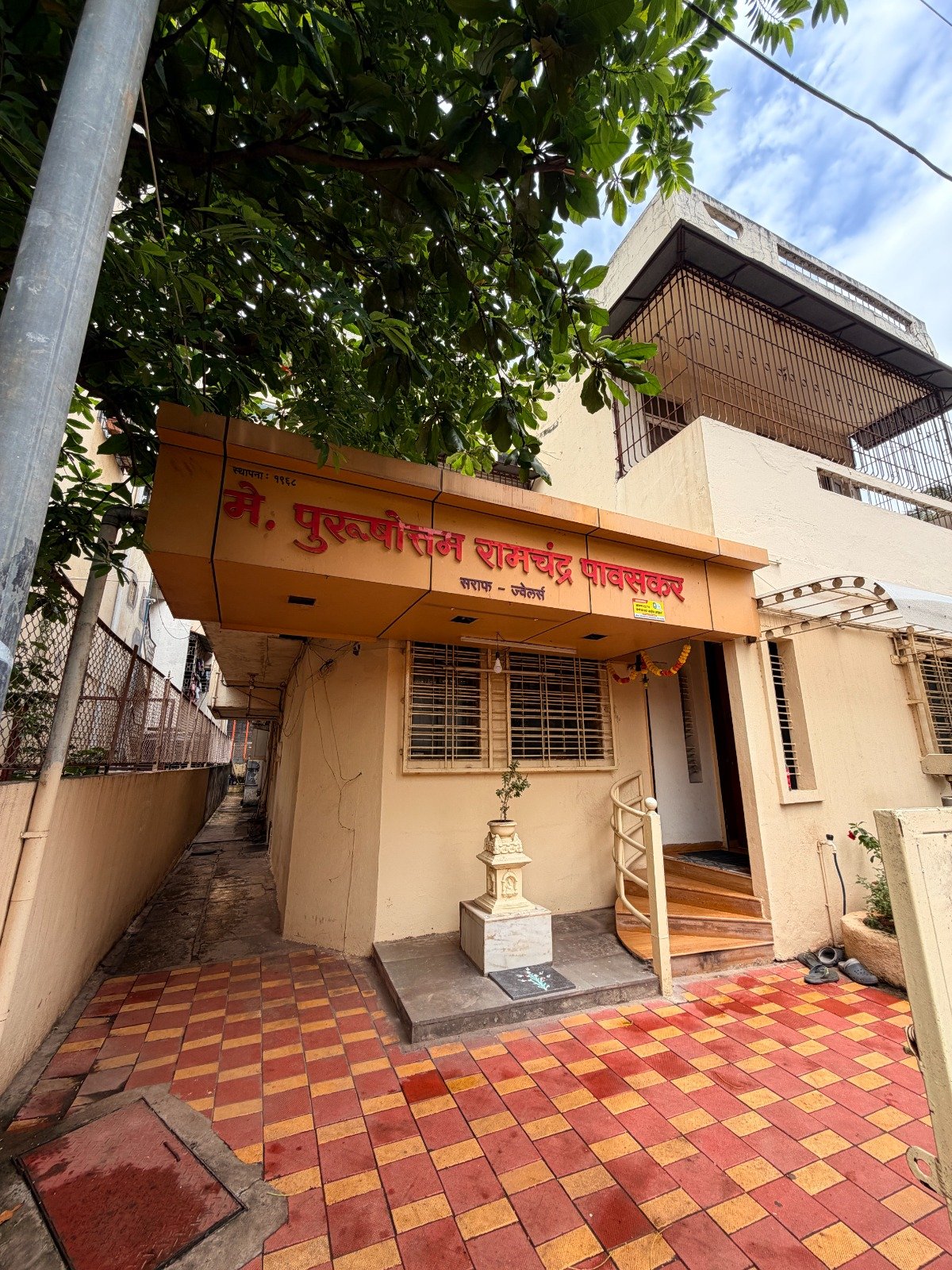 Pavaskar Jewellers Showroom, Sangli